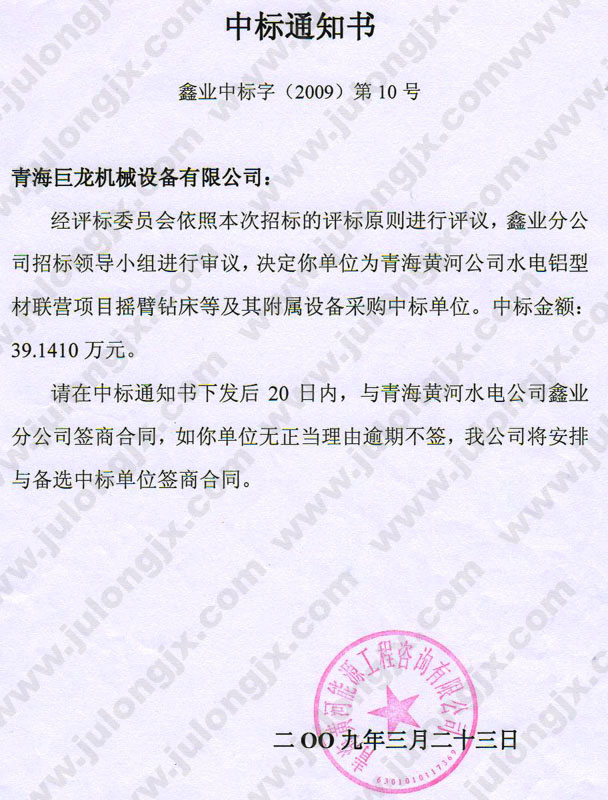 &#20048;&#25237;&#32593;&#39029;&#29256;&#45;&#20048;&#25237;&#65288;&#20013;&#22269;&#65289;